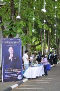  คณะศึกษาศาสตร์ มช. จัดงานรับขวัญบัณฑิต ประจำปี 2565 รุ่นที่ 56