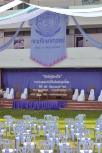  คณะศึกษาศาสตร์ มช. จัดงานรับขวัญบัณฑิต ประจำปี 2565 รุ่นที่ 56