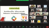 คณะศึกษาศาสตร์ มช. จัดกิจกรรมพัฒนานิสิตนักศึกษา ครูคืนถิ่น ภาคเหนือตอนบน ชั้นปีที่ 5 (รหัส 60) 7 สถาบัน ผ่านช่องทางออนไลน์