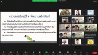 คณะศึกษาศาสตร์ มช. จัดกิจกรรมพัฒนานิสิตนักศึกษา ครูคืนถิ่น ภาคเหนือตอนบน ชั้นปีที่ 5 (รหัส 60) 7 สถาบัน ผ่านช่องทางออนไลน์