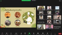 คณะศึกษาศาสตร์ มช. จัดกิจกรรมพัฒนานิสิตนักศึกษา ครูคืนถิ่น ภาคเหนือตอนบน ชั้นปีที่ 5 (รหัส 60) 7 สถาบัน ผ่านช่องทางออนไลน์