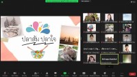 คณะศึกษาศาสตร์ มช. จัดกิจกรรมพัฒนานิสิตนักศึกษา ครูคืนถิ่น ภาคเหนือตอนบน ชั้นปีที่ 5 (รหัส 60) 7 สถาบัน ผ่านช่องทางออนไลน์