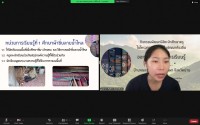 คณะศึกษาศาสตร์ มช. จัดกิจกรรมพัฒนานิสิตนักศึกษา ครูคืนถิ่น ภาคเหนือตอนบน ชั้นปีที่ 5 (รหัส 60) 7 สถาบัน ผ่านช่องทางออนไลน์