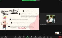 คณะศึกษาศาสตร์ มช. จัดกิจกรรมพัฒนานิสิตนักศึกษา ครูคืนถิ่น ภาคเหนือตอนบน ชั้นปีที่ 5 (รหัส 60) 7 สถาบัน ผ่านช่องทางออนไลน์