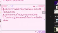 คณะศึกษาศาสตร์ มช. จัดกิจกรรมพัฒนานิสิตนักศึกษา ครูคืนถิ่น ภาคเหนือตอนบน ชั้นปีที่ 5 (รหัส 60) 7 สถาบัน ผ่านช่องทางออนไลน์