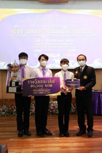 นักศึกษาศึกษาศาสตร์ มช. ได้รับรางวัลชนะเลิศ โครงการประกวดความเป็นเลิศในการจัดการเรียนรู้ ระดับอุดมศึกษา ครั้งที่ 11 {บทพระราชนิพนธ์พระมหาชนก}