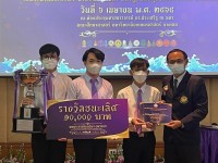 นักศึกษาศึกษาศาสตร์ มช. ได้รับรางวัลชนะเลิศ โครงการประกวดความเป็นเลิศในการจัดการเรียนรู้ ระดับอุดมศึกษา ครั้งที่ 11 {บทพระราชนิพนธ์พระมหาชนก}