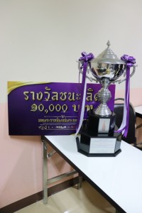 นักศึกษาศึกษาศาสตร์ มช. ได้รับรางวัลชนะเลิศ โครงการประกวดความเป็นเลิศในการจัดการเรียนรู้ ระดับอุดมศึกษา ครั้งที่ 11 {บทพระราชนิพนธ์พระมหาชนก}