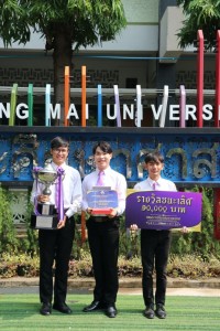 ผู้บริหารและคณาจารย์ ร่วมแสดงความยินดี กับนักศึกษาที่ได้รับรางวัลชนะเลิศ โครงการประกวดความเป็นเลิศในการจัดการเรียนรู้ ระดับอุดมศึกษา ครั้งที่ 11 {บทพระราชนิพนธ์พระมหาชนก}