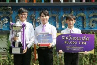 ผู้บริหารและคณาจารย์ ร่วมแสดงความยินดี กับนักศึกษาที่ได้รับรางวัลชนะเลิศ โครงการประกวดความเป็นเลิศในการจัดการเรียนรู้ ระดับอุดมศึกษา ครั้งที่ 11 {บทพระราชนิพนธ์พระมหาชนก}