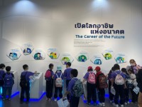 Summer Camp ประถมศึกษา W1 (Junior Astronaut)