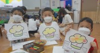 Summer Camp อนุบาล W2 (Little Chef) 