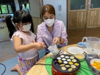 Summer Camp อนุบาล W2 (Little Chef) 