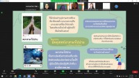  คณะศึกษาศาสตร์ มช. จัดกิจกรรมพัฒนานิสิตนักศึกษา ครูคืนถิ่น ภาคเหนือตอนบน ชั้นปีที่ 4 (รหัส 61) จาก 5 สถาบัน ผ่านช่องทางออนไลน์