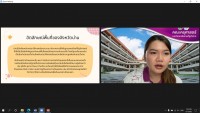  คณะศึกษาศาสตร์ มช. จัดกิจกรรมพัฒนานิสิตนักศึกษา ครูคืนถิ่น ภาคเหนือตอนบน ชั้นปีที่ 4 (รหัส 61) จาก 5 สถาบัน ผ่านช่องทางออนไลน์