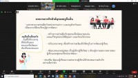  คณะศึกษาศาสตร์ มช. จัดกิจกรรมพัฒนานิสิตนักศึกษา ครูคืนถิ่น ภาคเหนือตอนบน ชั้นปีที่ 4 (รหัส 61) จาก 5 สถาบัน ผ่านช่องทางออนไลน์