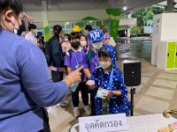 Summer Camp ประถมศึกษา W4