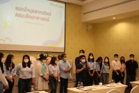 คณะศึกษาศาสตร์ มช. จัดการสัมมนาบุคลากรคณะศึกษาศาสตร์ ประจำปี 2565 ณ จังหวัดภูเก็ต