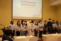 คณะศึกษาศาสตร์ มช. จัดการสัมมนาบุคลากรคณะศึกษาศาสตร์ ประจำปี 2565 ณ จังหวัดภูเก็ต