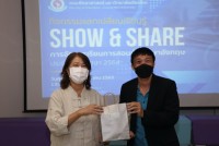 คณะศึกษาศาสตร์ มช. กิจกรรมแลกเปลี่ยนเรียนรู้ Show & Share การจัดการเรียนการสอนเป็นภาษาอังกฤษ ประจำปีการศึกษา 2564