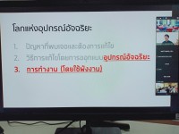  คณะศึกษาศาสตร์ มช. ลงพื้นที่จัดอบรม Coding in your area ให้กับนักเรียนระดับชั้นมัธยมศึกษาตอนต้น 13 โรงเรียน
