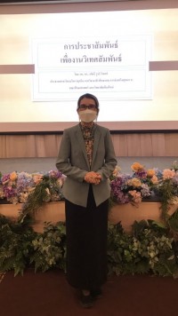 ประธานสาขาวิชาบริหารธุรกิจ เป็นวิทยากรให้ความรู้ด้านการประชาสัมพันธ์ แก่คณาจารย์ที่ทำงานด้านวิเทศสัมพันธ์ สังกัด คณะพยาบาลศาสตร์ สถาบันพระบรมราชชนก 