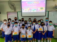  คณะศึกษาศาสตร์ มช. ลงพื้นที่จัดอบรม Coding in your area ให้กับนักเรียนระดับชั้นมัธยมศึกษาตอนปลาย 12 โรงเรียน