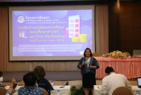 คณะศึกษาศาสตร์ มช. จัดการประชุมสัมมนาเรื่อง การจัดทำแผนพัฒนาการศึกษาคณะศึกษาศาสตร์ มหาวิทยาลัยเชียงใหม่ ระยะที่ 13 (พ.ศ. 2566 – 2570)