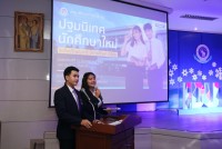 คณะศึกษาศาสตร์ มช. จัดกิจกรรมการปฐมนิเทศนักศึกษาใหม่ ระดับปริญญาตรี ปีการศึกษา 2565