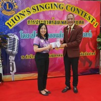 ผู้บริหารคณะศึกษาศาสตร์ มช. รับมอบทุนการศึกษา จากสโมสรไลออน์เชียงใหม่ (โฮสท์) 