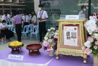 สาขาอุตสาหกรรมศึกษา จัดพิธีทำบุญและสืบสานประเพณีการหล่อเทียนพรรษา ประจำปีการศึกษา 2565