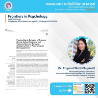 คณะศึกษาศาสตร์ มหาวิทยาลัยเชียงใหม่ ขอแสดงความยินดีแด่คณาจารย์ผู้มีผลงานวิจัยตีพิมพ์ ในวารสารวิชาการระดับนานาชาติ ฐานข้อมูล Scopus (ตั้งแต่ มกราคม 2564 - มีนาคม 2565)