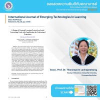 คณะศึกษาศาสตร์ มหาวิทยาลัยเชียงใหม่ ขอแสดงความยินดีแด่คณาจารย์ผู้มีผลงานวิจัยตีพิมพ์ ในวารสารวิชาการระดับนานาชาติ ฐานข้อมูล Scopus (ตั้งแต่ มกราคม 2564 - มีนาคม 2565)