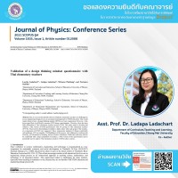 คณะศึกษาศาสตร์ มหาวิทยาลัยเชียงใหม่ ขอแสดงความยินดีแด่คณาจารย์ผู้มีผลงานวิจัยตีพิมพ์ ในวารสารวิชาการระดับนานาชาติ ฐานข้อมูล Scopus (ตั้งแต่ มกราคม 2564 - มีนาคม 2565)