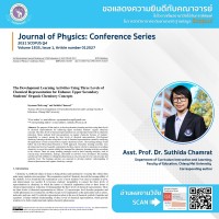 คณะศึกษาศาสตร์ มหาวิทยาลัยเชียงใหม่ ขอแสดงความยินดีแด่คณาจารย์ผู้มีผลงานวิจัยตีพิมพ์ ในวารสารวิชาการระดับนานาชาติ ฐานข้อมูล Scopus (ตั้งแต่ มกราคม 2564 - มีนาคม 2565)