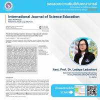 คณะศึกษาศาสตร์ มหาวิทยาลัยเชียงใหม่ ขอแสดงความยินดีแด่คณาจารย์ผู้มีผลงานวิจัยตีพิมพ์ ในวารสารวิชาการระดับนานาชาติ ฐานข้อมูล Scopus (ตั้งแต่ มกราคม 2564 - มีนาคม 2565)