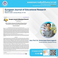 คณะศึกษาศาสตร์ มหาวิทยาลัยเชียงใหม่ ขอแสดงความยินดีแด่คณาจารย์ผู้มีผลงานวิจัยตีพิมพ์ ในวารสารวิชาการระดับนานาชาติ ฐานข้อมูล Scopus (ตั้งแต่ มกราคม 2564 - มีนาคม 2565)