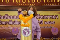  ผู้บริหารคณะศึกษาศาสตร์ มช. ร่วมพิธีหล่อเทียนและสมโภชเทียนพรรษา มหาวิทยาลัยเชียงใหม่ ประจำปี 2565