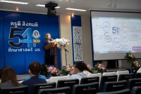 คณะศึกษาศาสตร์ มช. จัดกิจกรรมวันคล้ายวันสถาปนาคณะศึกษาศาสตร์ มช. { ครูดี สังคมดี 54 ปี ศึกษาศาสตร์ มช. }