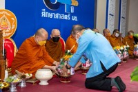 คณะศึกษาศาสตร์ มช. จัดกิจกรรมวันคล้ายวันสถาปนาคณะศึกษาศาสตร์ มช. { ครูดี สังคมดี 54 ปี ศึกษาศาสตร์ มช. }