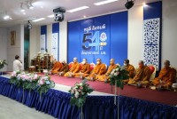 คณะศึกษาศาสตร์ มช. จัดกิจกรรมวันคล้ายวันสถาปนาคณะศึกษาศาสตร์ มช. { ครูดี สังคมดี 54 ปี ศึกษาศาสตร์ มช. }
