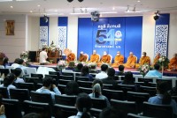 คณะศึกษาศาสตร์ มช. จัดกิจกรรมวันคล้ายวันสถาปนาคณะศึกษาศาสตร์ มช. { ครูดี สังคมดี 54 ปี ศึกษาศาสตร์ มช. }
