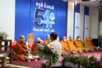 คณะศึกษาศาสตร์ มช. จัดกิจกรรมวันคล้ายวันสถาปนาคณะศึกษาศาสตร์ มช. { ครูดี สังคมดี 54 ปี ศึกษาศาสตร์ มช. }