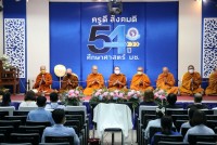คณะศึกษาศาสตร์ มช. จัดกิจกรรมวันคล้ายวันสถาปนาคณะศึกษาศาสตร์ มช. { ครูดี สังคมดี 54 ปี ศึกษาศาสตร์ มช. }