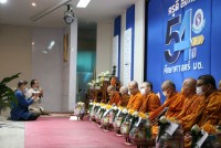 คณะศึกษาศาสตร์ มช. จัดกิจกรรมวันคล้ายวันสถาปนาคณะศึกษาศาสตร์ มช. { ครูดี สังคมดี 54 ปี ศึกษาศาสตร์ มช. }
