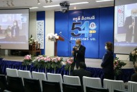 คณะศึกษาศาสตร์ มช. จัดกิจกรรมวันคล้ายวันสถาปนาคณะศึกษาศาสตร์ มช. { ครูดี สังคมดี 54 ปี ศึกษาศาสตร์ มช. }