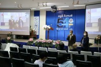 คณะศึกษาศาสตร์ มช. จัดกิจกรรมวันคล้ายวันสถาปนาคณะศึกษาศาสตร์ มช. { ครูดี สังคมดี 54 ปี ศึกษาศาสตร์ มช. }
