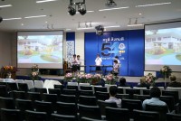 คณะศึกษาศาสตร์ มช. จัดกิจกรรมวันคล้ายวันสถาปนาคณะศึกษาศาสตร์ มช. { ครูดี สังคมดี 54 ปี ศึกษาศาสตร์ มช. }