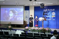 คณะศึกษาศาสตร์ มช. จัดกิจกรรมวันคล้ายวันสถาปนาคณะศึกษาศาสตร์ มช. { ครูดี สังคมดี 54 ปี ศึกษาศาสตร์ มช. }