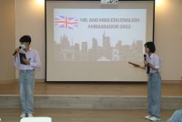 คณะศึกษาศาสตร์ มช. จัดกิจกรรม EDU English Camp 2022